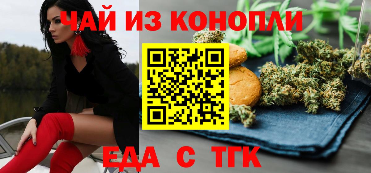 Канабис Дербент