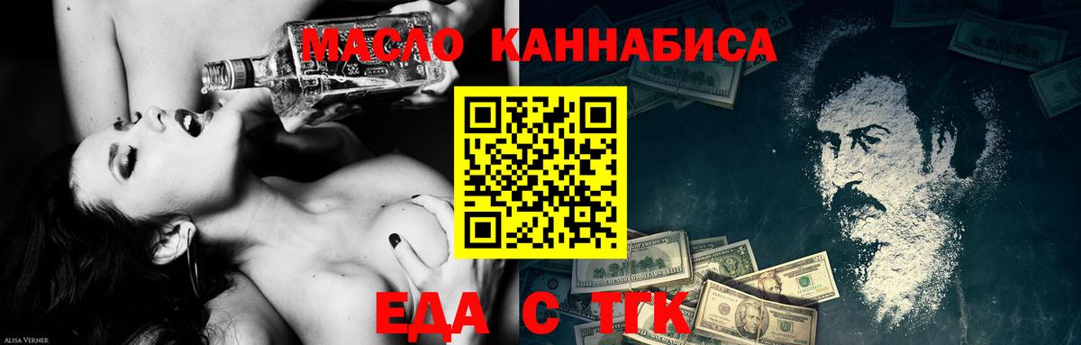 Canna-Cookies конопля  Вход с VPN  Дербент 