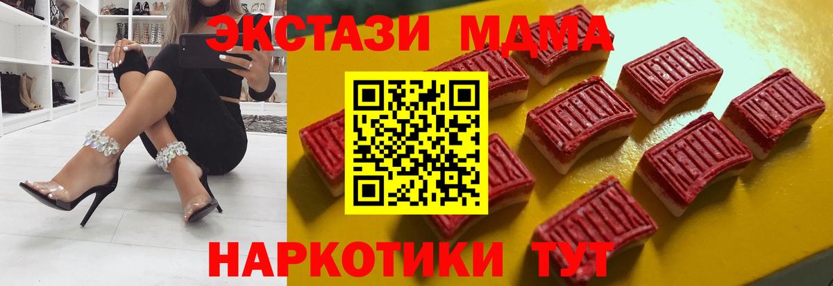 ЭКСТАЗИ  Вход с VPN  Экстази louis Vuitton  Дербент  сайты даркнета состав  Ecstasy TESLA 