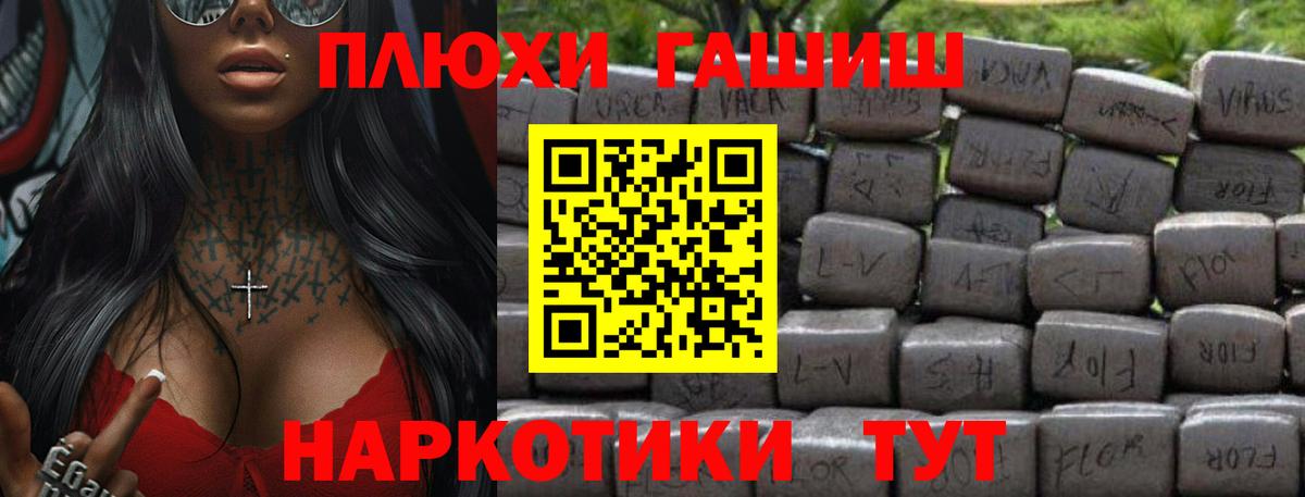 купить закладку  Гашиш индика сатива  Вход с VPN  ГАШИШ  Дербент  ГАШ Ice-O-Lator 