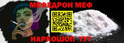 mix Краснокаменск