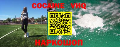 ГАЛЛЮЦИНОГЕННЫЕ ГРИБЫ Краснодар