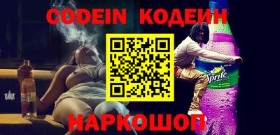 ГАЛЛЮЦИНОГЕННЫЕ ГРИБЫ Краснодар