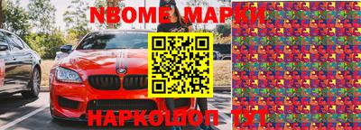 каннабис Краснознаменск