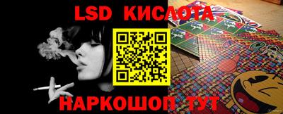 каннабис Краснознаменск