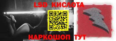 каннабис Краснознаменск