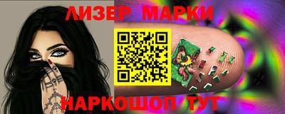 ГАЛЛЮЦИНОГЕННЫЕ ГРИБЫ Краснодар