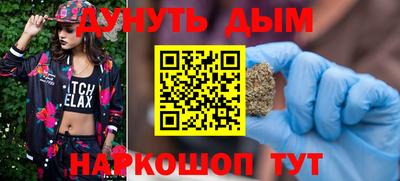 каннабис Краснознаменск