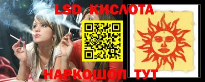 ГАЛЛЮЦИНОГЕННЫЕ ГРИБЫ Краснодар