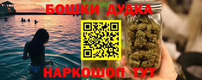 каннабис Краснознаменск