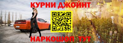 каннабис Краснознаменск