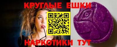 каннабис Краснознаменск