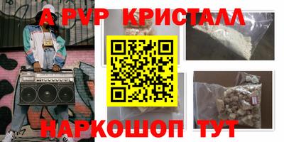 mix Краснокаменск