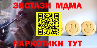 каннабис Краснознаменск