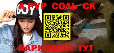 каннабис Краснознаменск