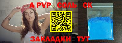 ГАЛЛЮЦИНОГЕННЫЕ ГРИБЫ Краснодар