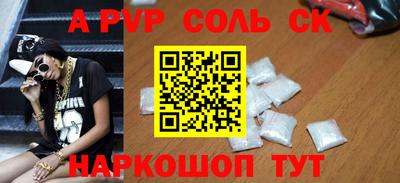 ГАЛЛЮЦИНОГЕННЫЕ ГРИБЫ Краснодар