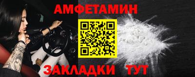 ГАЛЛЮЦИНОГЕННЫЕ ГРИБЫ Краснодар