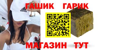 каннабис Краснознаменск