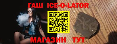 ГАЛЛЮЦИНОГЕННЫЕ ГРИБЫ Краснодар