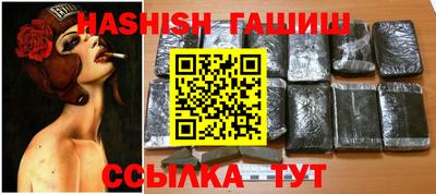 каннабис Краснознаменск