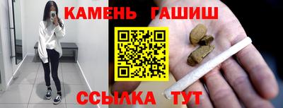 каннабис Краснознаменск