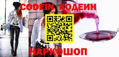 ГАЛЛЮЦИНОГЕННЫЕ ГРИБЫ Краснодар