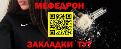 mix Краснокаменск