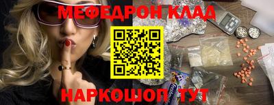 mix Краснокаменск