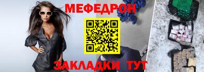 mix Краснокаменск