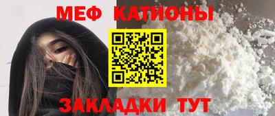 mix Краснокаменск