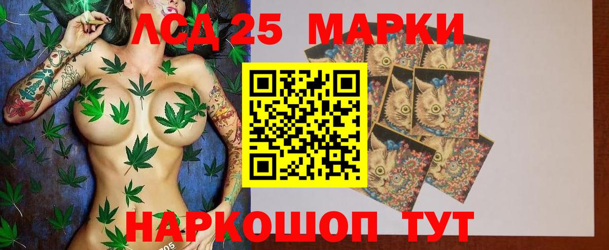 Дербент  ЛСД экстази кислота  LSD-25 экстази ecstasy  ОМГ ОМГ ссылка  Вход с VPN 