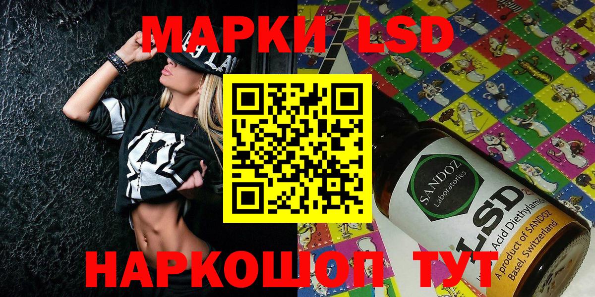 Марки 25I-NBOMe 1500мкг  Вход с VPN  Марки 25I-NBOMe  Дербент 