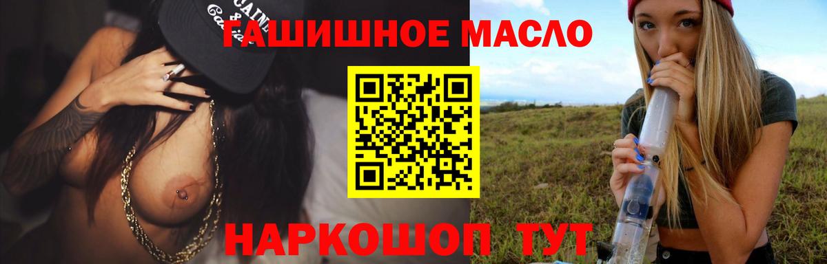 ЭКСТАЗИ  ГАШИШ  КОКАИН  Меф   Дербент  NBOMe  Конопля  Кодеин  Вход с VPN 